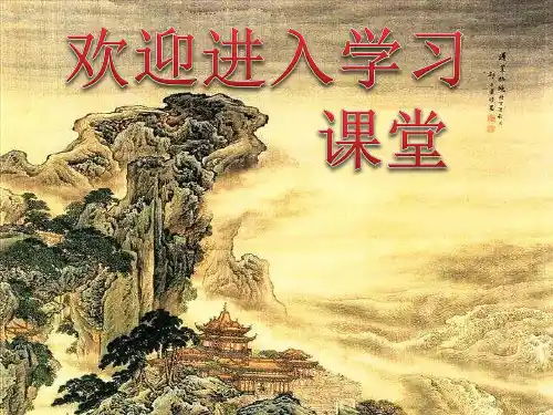 小学五年级下册综合实践. 向英雄致敬  (17张)ppt