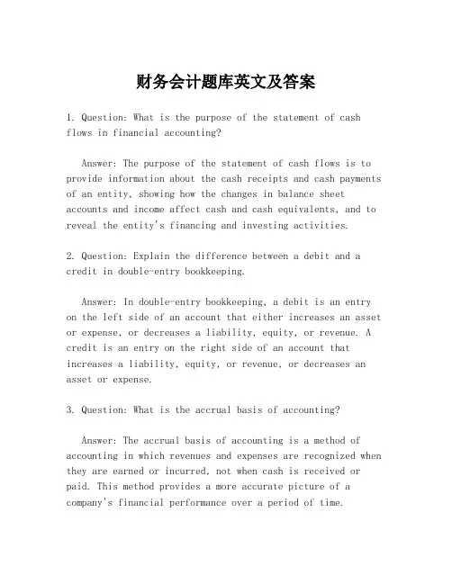 财务会计题库英文及答案