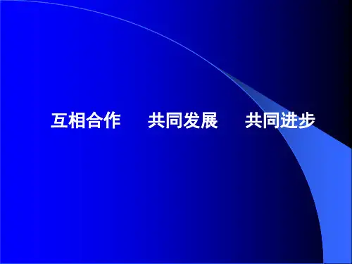 等温淬火球铁(ADI)及其应用