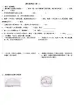 圆的提高练习题.