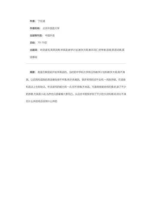 我走过的弯路