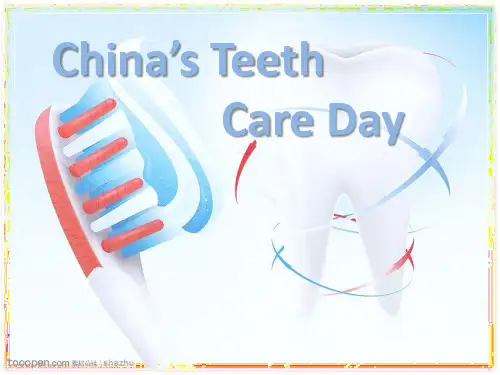 爱牙日英语介绍PPT