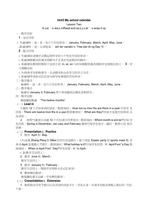 PEP小学英语五年级下册unit3Alearn教案