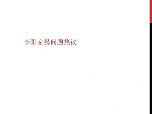 政治-热门话题讨论