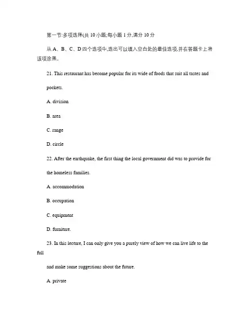2010年湖北省高考英语试卷及答案解析