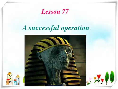新概念英语NCE2_Lesson77(共24页)课件