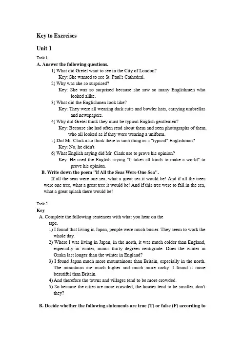 大学听力book1.unit 1.2答案