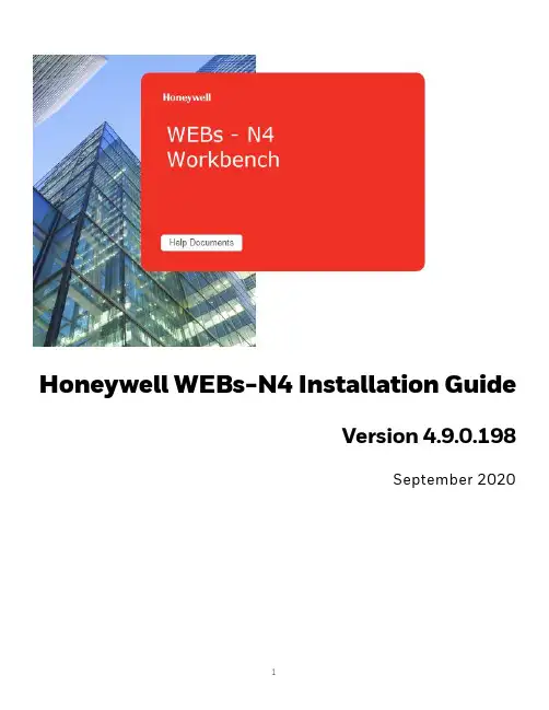 Honeywell WEBs-N4 软件说明书