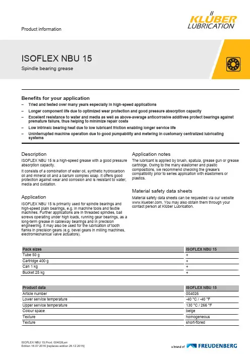 ISOFLEX NBU 15 高速润滑胶体用于纤维耦合应用的商品说明说明书