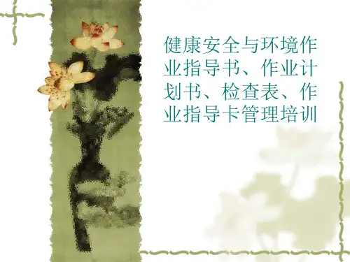 两书一表一卡