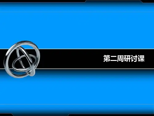 计算机组成原理研讨-声音怎么用数字表示