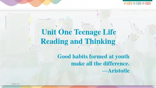 Unit 1 Reading and Thinking 课件-高中英语人教版(2019)必修第一册