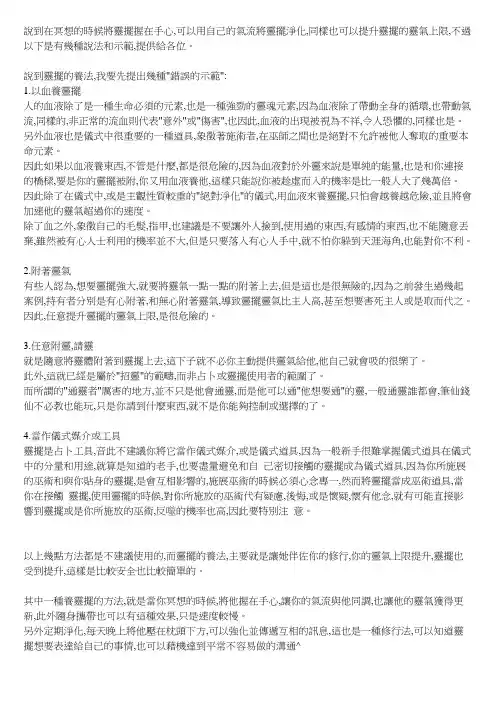 灵摆123