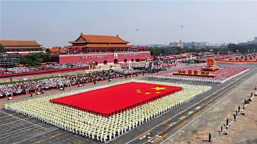 《开国大典》课件(共31张PPT)
