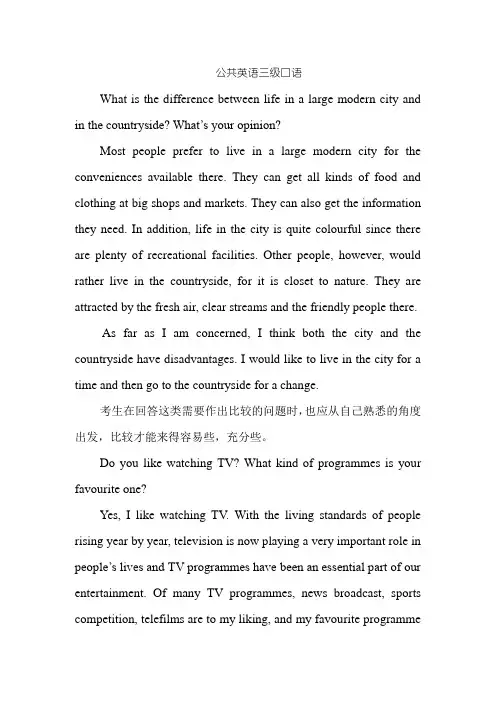 2005年高考上海物理试题及答案