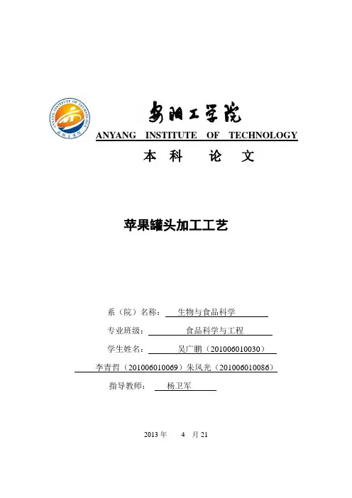 果蔬