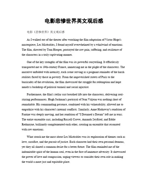 电影悲惨世界英文观后感