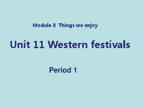 沪教版六年级英语下册Unit 11 Western festivals第一课时课件