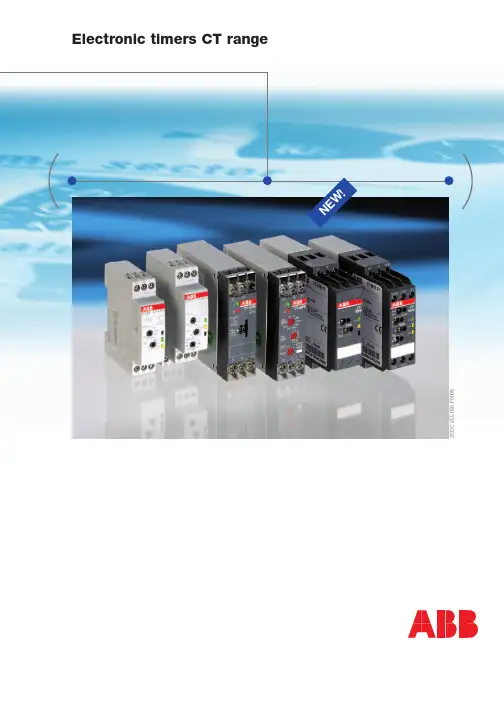 ABB CT范围电子计时器产品说明书
