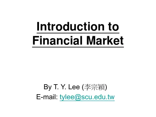 信用风险 (Credit Risk)