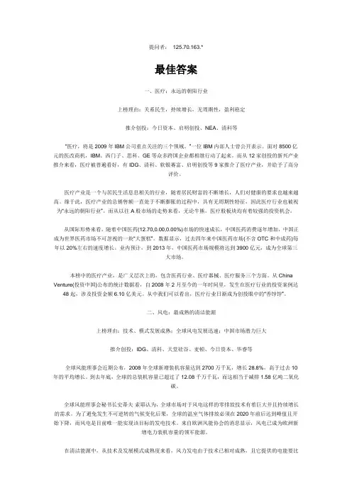 九大新兴产业有哪些