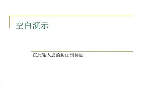 初中物理板块《热学》知识梳理
