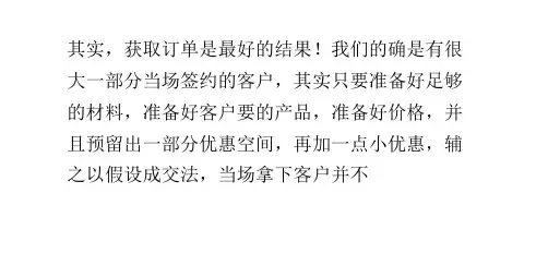 客户参观工厂,我们需要获取到哪些重要信息