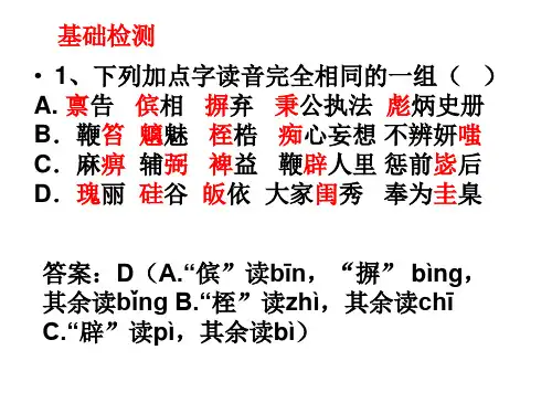 课堂练习2