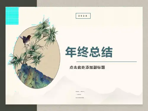 四季养生之春季养生