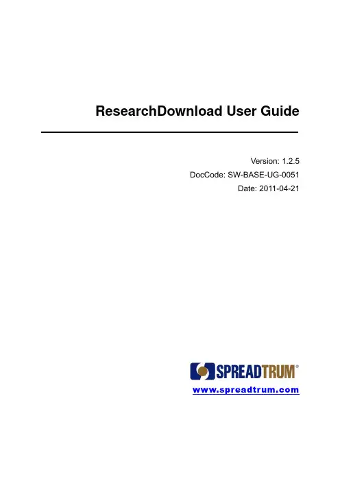 researchdownload使用说明