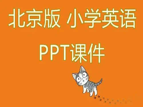北师版小学英语四年级上册Lesson6_教学课件