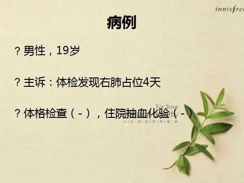 医学影像-Castleman's病-巨淋巴结增生症