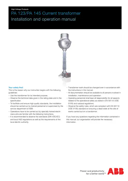 abb pa123 pa145 电流互感器安装和操作手册说明书