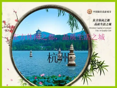 杭州乌镇