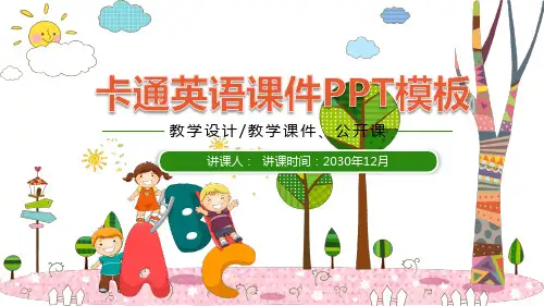 儿童英文字母背景的英语课PPT课件模板