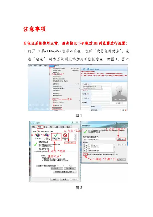 身份证读卡器驱动安装指南.
