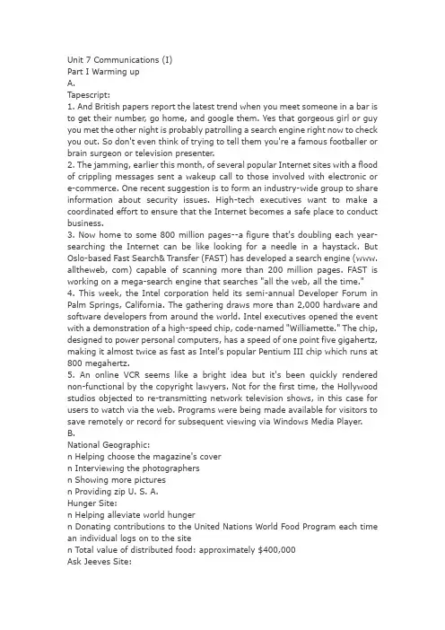 英语听力入门IVUNIT7Communications(I)听力文本答案资料