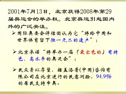 世界反兴奋剂条例WorldAnti