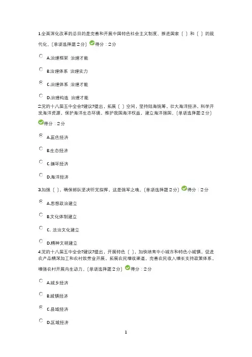 宜昌市2022年专业技术人员公需科目培训