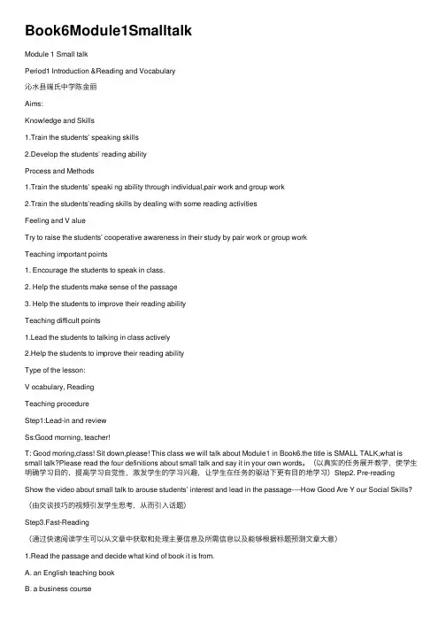 Book6Module1Smalltalk