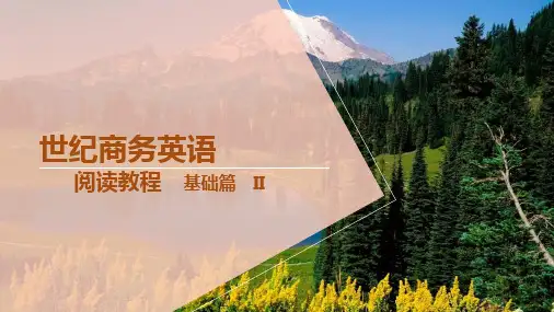 Unit4 Leadership 课件(共47张PPT)- 《世纪商务英语阅读教程基础篇Ⅱ》同步教学