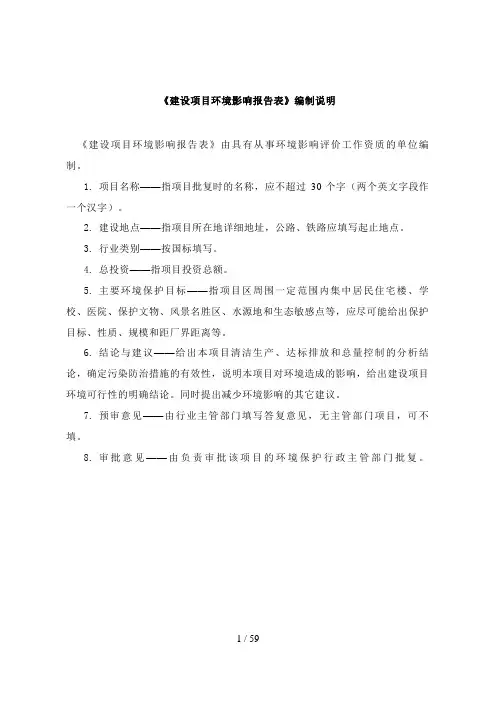 华融湘江银行营业用房