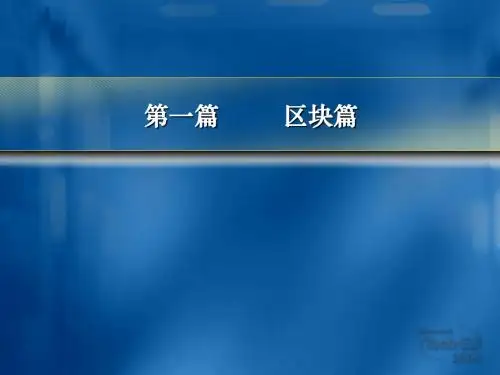 经典PPT素材库合集1-100