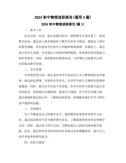 高速公路收费站标准化建设工作心得(4篇通用)