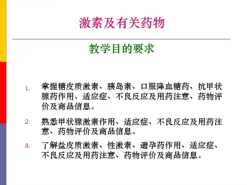 机械设备安装工程施工及验收通用规范PPT课件