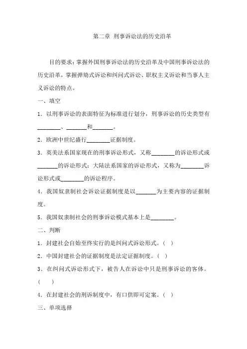 2、历史沿革