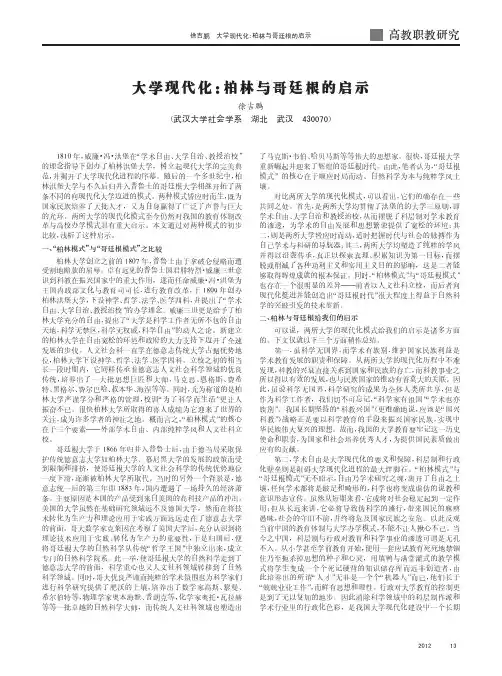 现代作曲技法在民族器乐上的运用