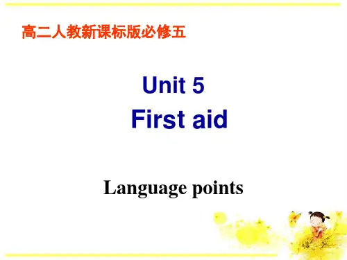 人教版高中英语必修5课件：Unit5 Language points (共47张PPT)