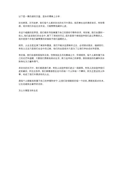 键盘输入一行字符串,统计空格、数字、中文、英文字符和其他字符个数。基本中文字