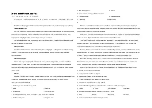 广东省中山市2021-2022学年高二上学期期末考试英语试题 Word版含答案